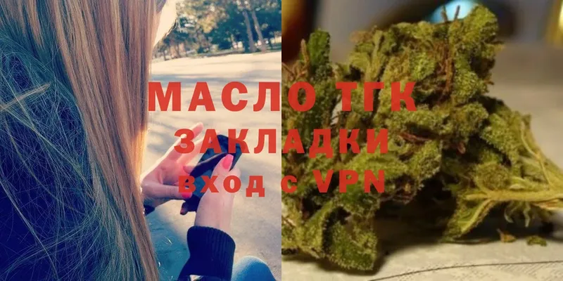 сколько стоит  Печора  Дистиллят ТГК гашишное масло 